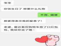 新沂市邵店安达商贸有限公司