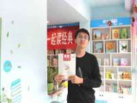 新沂市邵店安达商贸有限公司