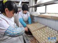 新沂市邵店安达商贸有限公司