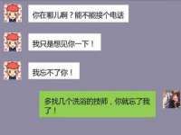 新沂市邵店安达商贸有限公司