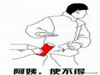 新沂市邵店安达商贸有限公司