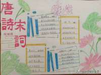 新沂市邵店安达商贸有限公司