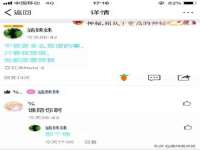 新沂市邵店安达商贸有限公司