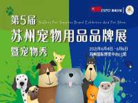 新沂市邵店安达商贸有限公司