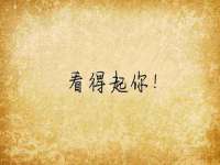 新沂市邵店安达商贸有限公司