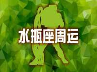 新沂市邵店安达商贸有限公司