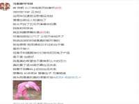 新沂市邵店安达商贸有限公司