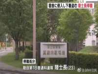 新沂市邵店安达商贸有限公司